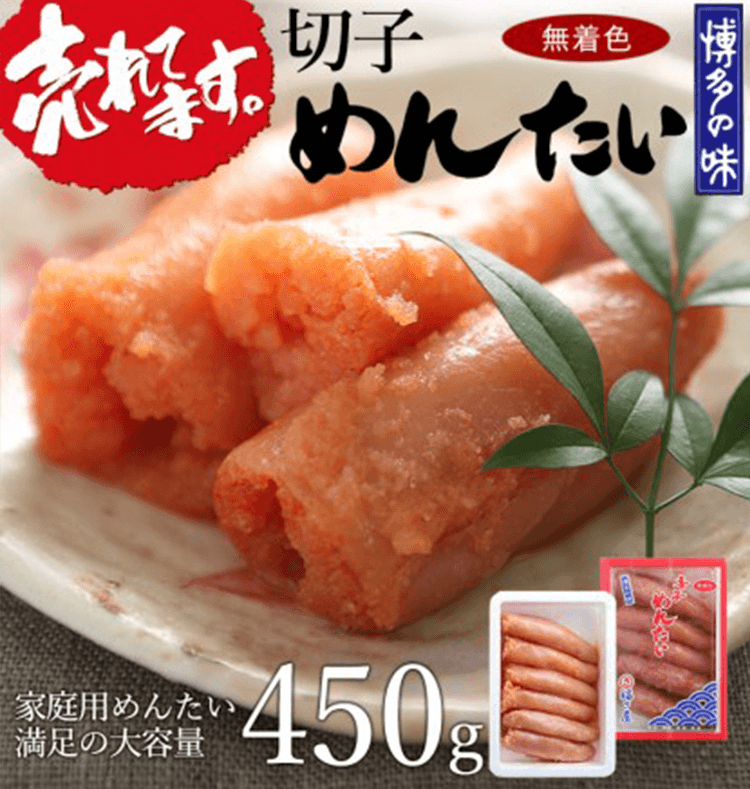 切子 家庭用無着色 辛子めんたい 450g