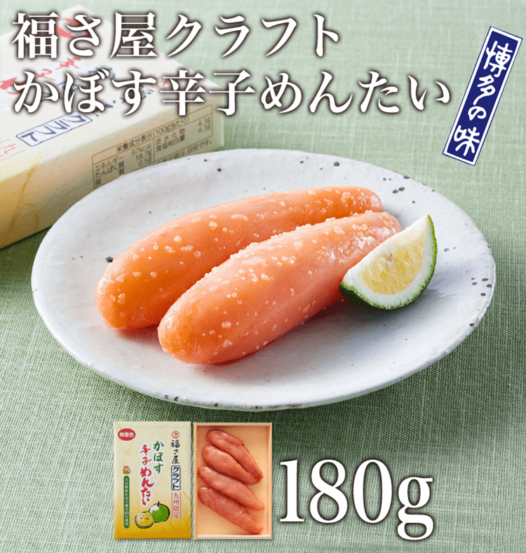 切子 家庭用無着色 辛子めんたい 450g